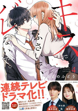 �����Ǥդ����ǡ��Х�ʤ��ǡ���4