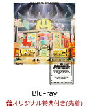 【楽天ブックス限定先着特典】LIVE FILMS YUZUTOWN / ALWAYS YUZUTOWN(BD2枚組＋ブックレット)【Blu-ray】(YUZUTOWN…
