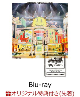 【楽天ブックス限定先着特典】LIVE FILMS YUZUTOWN / ALWAYS YUZUTOWN(BD2枚組＋ブックレット)【Blu-ray】(YUZUTOWNアクリルキーホルダー)