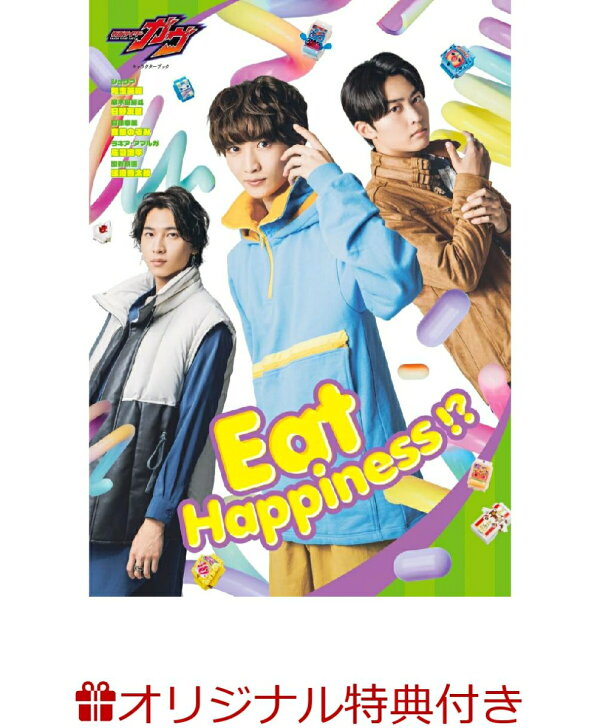 日野友輔 ちぢま ブロマイド 