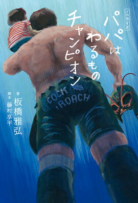 �Υ٥饤�����ѥѤϤ���Υ����ԥ���