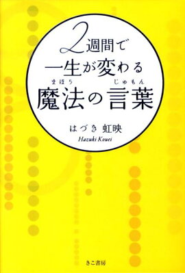 楽天ブックス 仕事で使えるヤクザ親分の名言 山平重樹 本