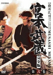 楽天ブックス: 宮本武蔵 Blu-ray BOX【Blu-ray】 - 兼崎涼介 - 木村  