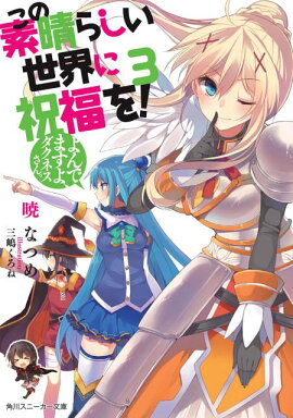 ���������餷�������˽�ʡ�򡪡�3 ���Ǥޤ��衢�����ͥ�����