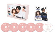 彼女はキレイだった DVD-BOX [ 中島健人 ]