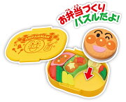 アンパンマン おべんとうパズルアンパンマンのからあげ弁当