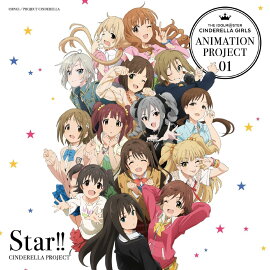 THE IDOLM@STER CINDERELLA GIRLS ANIMATION PROJECT 01 Star!!