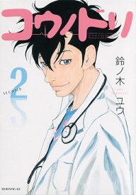 楽天市場 コウノドリ 漫画の通販