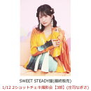 【楽天ブックス限定先着特典】【クレジットカード決済限定】【イベント対象】KAWAII LAB. BEST ALBUM (SWEET STEADY盤)(1/12 2ショットチェキ撮影会【3部】(庄司なぎさ)(最終販売))
