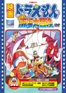 楽天ブックス ドラえもん特集 Dvd ブルーレイ