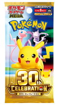 【入荷予約】ポケモンカードゲーム MEGA 拡張パック 30th CELEBRATION