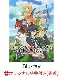 【楽天ブックス限定先着特典】失格紋の最強賢者 下巻【Blu-ray】(2L判ブロマイド8枚セット)