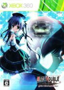 ルートダブル Before Crime After Days