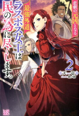 ���θ����Ȥʤ�Ƕ���ƻ�饹�ܥ�������̱�ΰ٤˿Ԥ����ޤ�����2��