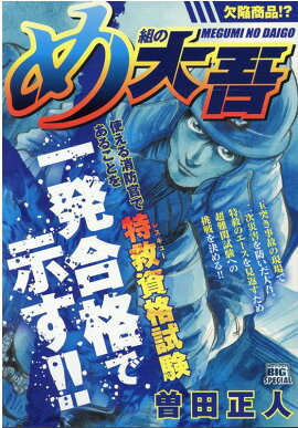 ���Ȥ���㡡��پ��ʡ���