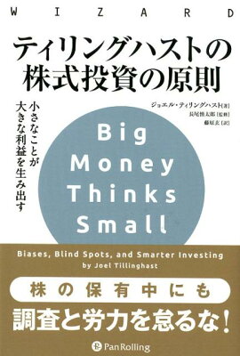 �ƥ���󥰥ϥ��Ȥγ������θ�§