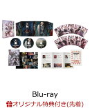 【楽天ブックス限定先着特典】「映画刀剣乱舞ー黎明ー」Blu-ray(特典Blu-ray 付き3枚組)【Blu-ray】(コンパクトミラ…