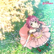 【楽天ブックス限定先着特典】映画『ラブライブ！虹ヶ咲学園スクールアイドル同好会 完結編 第2章』主題歌ミニアルバム「約束になれ僕らの 歌」【天王寺璃奈盤】(アクリルスタンド(50mm角+30mm角台座印刷アリ))
