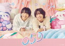 ドラマ 『0.5D』 【Blu-ray】