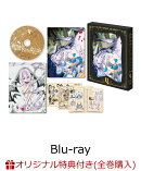 【楽天ブックス限定全巻購入特典】蜘蛛ですが、なにか？ Blu-ray BOX 第4巻【Blu-ray】(オリジナルB2ブランケット)