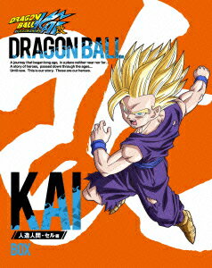 楽天ブックス: ドラゴンボール改 人造人間・セル編 Blu-ray BOX【Blu  