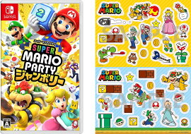 【楽天ブックス限定特典】スーパー マリオパーティ ジャンボリー(「スーパーマリオ」ステッカー2種)