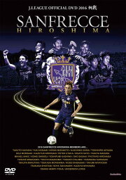 楽天ブックス: サンフレッチェ広島 2012イヤーDVD～WE FIGHT TOGETHER  