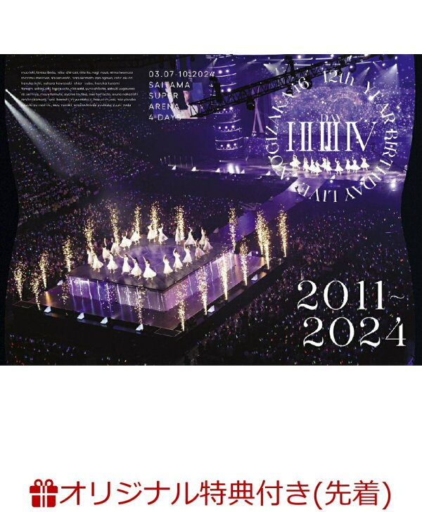 楽天ブックス: 【楽天ブックス限定先着特典】12th YEAR BIRTHDAY LIVE  