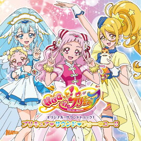 楽天市場 Hugっと プリキュア Cd Cd Dvd の通販
