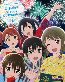 ��֥饤�֡�������رॹ�����륢���ɥ�Ʊ����Official Visual Collection II