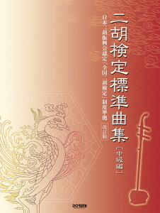 ӌWȏW@҉ {ӐUFuSӌvx [ {ӐU ]