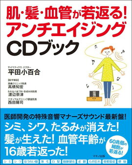 ȩ��ȱ����ɤ����֤롪�������������CD�֥å�