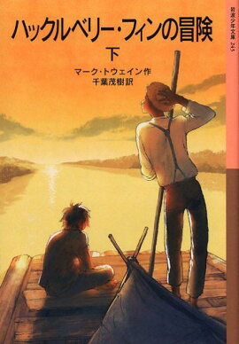 �ϥå���٥꡼���ե���������ʲ���