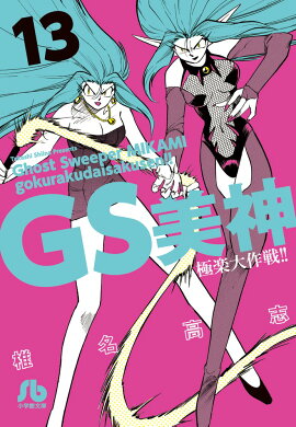 GS���� �˳������� 13