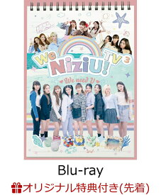 【楽天ブックス限定先着特典】We NiziU! TV3(初回仕様限定盤 2BD)【Blu-ray】(オリジナル・クリアポーチ(番組ロゴ絵柄)) [ NiziU ]
