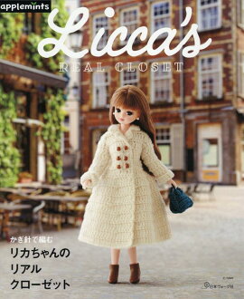 �����ˤ��Ԥࡡ�ꥫ�����Υꥢ�륯�������å�