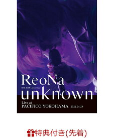 【先着特典】ReoNa ONE-MAN Concert Tour “unknown” Live at PACIFICO YOKOHAMA(通常盤初回仕様 DVD)(レプリカパスステッカー) [ ReoNa ]