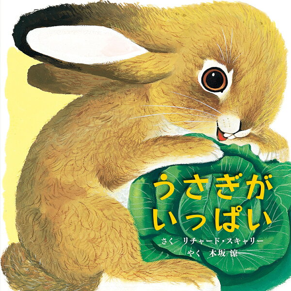 ピンクうさぎ 白いうさぎ 黒いうさぎのキャラクター特集 Tretoy Magazine トレトイマガジン 白い腹と足 青い目とピンク の鼻を持つ茶色のウサギ マスコット ウサギのマスコット Adherashoes Com