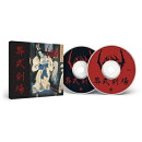 【輸入盤】Ghastly Funeral Theatre (Brilliant Case)