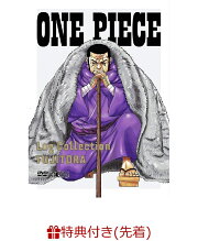 【先着特典】ONE PIECE Log Collection “FUJITORA”(オリジナルA4両面クリアファイル付き)