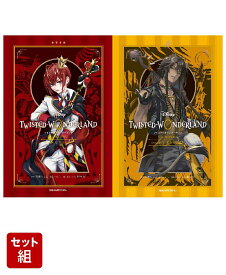 ディズニー ツイステッドワンダーランド THE NOVEL EPISODE1 真紅の暴君 & EPISODE2 荒野の反逆者 2冊セット [ 日置じゅん ]
