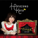 恋する惑星(初回生産限定盤 CD+DVD)
