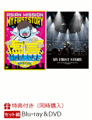 【セット組】【同時購入特典】We're Just Waiting 4 You Tour 2016 Final at BUDOKAN【Blu-ray】 ＆ 虚言NOBROSE SP…