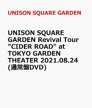 ミュージック USG 20th ROCK BAND is fun DVD Amazon.co.jp: 【Amazon