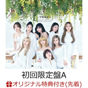 【楽天ブックス限定先着特典】【楽天ブックス限定 オリジナル配送BOX】#TWICE3 (初回限定盤A) (チケットホルダー) [ TWICE ]
