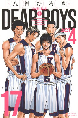 DEAR　BOYS　ACT4（17）