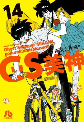 GS���� �˳������� 14