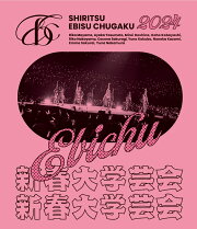 楽天ブックス: 柏木ひなた卒業式 & New style 大学芸会【Blu-ray 