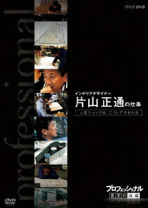 �ץ��ե��å���ʥ� �Ż���ή�� �͵�����åפϡ������������ޤ�� ����ƥꥢ�ǥ����ʡ� �һ����̤λŻ�