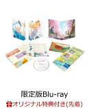 【楽天ブックス限定先着特典+先着特典】アニメ映画『ジョゼと虎と魚たち』限定版【Blu-ray】(アニメ描き下ろしイラ…